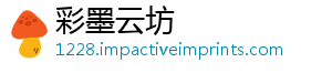 彩墨云坊